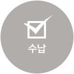 1층 원무과에서</br>입원비 수납