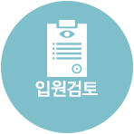 타병원소견서</br>약처방전