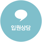 전화상담