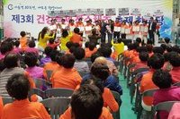 치매안심센터 연계 -「2019 함께해요! 치매극복 체험 한마당」 부스 운영