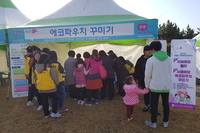 11월 광양시자원봉사자의 날 행사 시 치매인식개선 홍보 활동