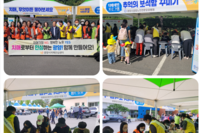 치매환자지원프로그램-제28회 광양시민의 날 치매인식개선 홍보 캠페인