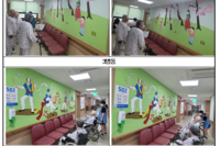 병동 내 회상공간 벽화 조성