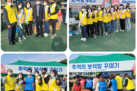 치매환자지원프로그램-제8회 광양시 자원봉사페스티벌 치매예방 부스운영