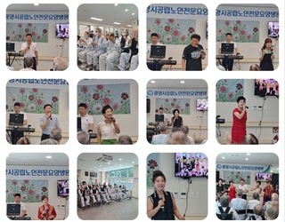 천사의소리공연