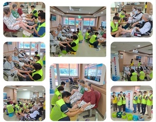 포스코 발마사지 봉사