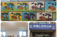 치매환자지원프로그램-찾아가는 치매인식개선 활동