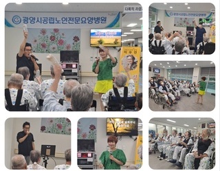 금빛소리음악공연