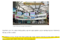 치매환자지원프로그램-옥곡 5일장 홍보 캠페인 신문 게시