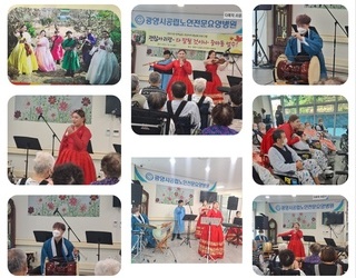 괜찮아"아"리랑 방문공연