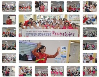 광양불나비공연
