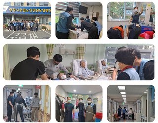 포스코 냉연부 목욕봉사