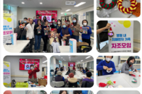 치매환자지원프로그램-12월 보호자 자조모임