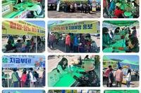 2024년 릴레이 치매인식개선 캠페인 '한 발짝, 한 마음'