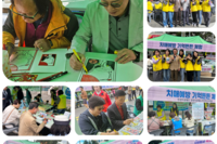 제10회 광양시자원봉사축제 '기억튼튼 체험부스' 운영