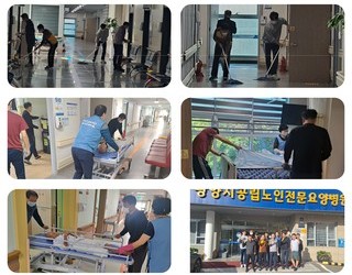 포스코 냉연부 목욕봉사