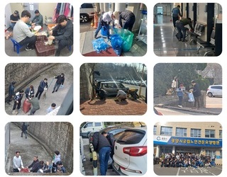 포스코 냉연부 목욕봉사 봄청소