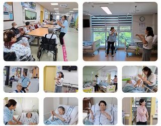 병동으로 찾아가는 체조교실