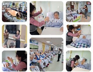 병동,병실로 찾아가는 체조교실