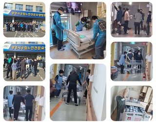 포스코 냉연부 목욕봉사 