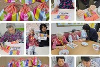2026년 치매환자지원프로그램-복주머니 만들기