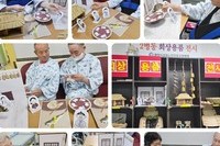 2026년 치매지원프로그램-자린고비 이야기